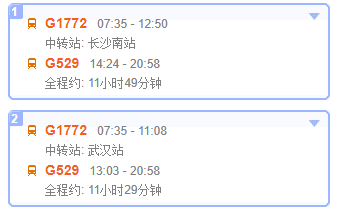 广西北海康辉旅行社,北海涠洲岛旅游,