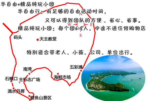 北海到涠洲旅游要多少钱,
