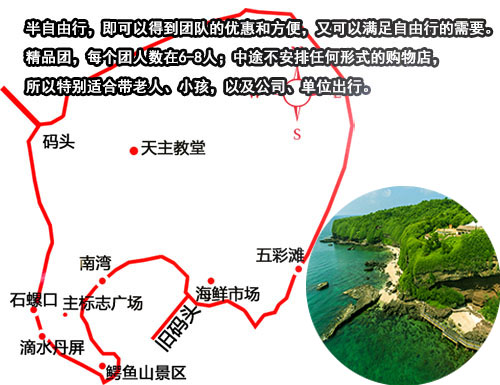 北海到涠洲岛二日游要多少钱
