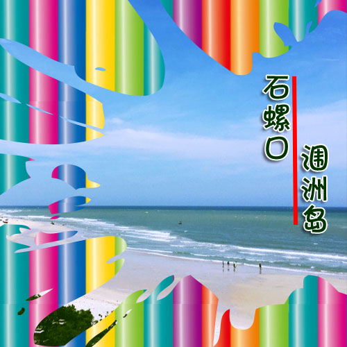 北海到涠洲岛一日游要多少钱,北海涠洲岛旅游