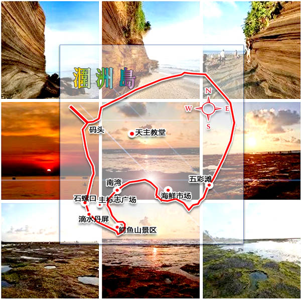 北海到涠洲岛三日游要多少钱,北海涠洲岛旅游