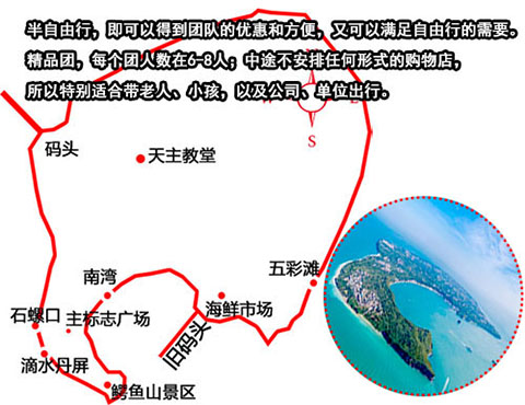 从柳州到涠洲岛旅游要多少钱,广西北海旅行社