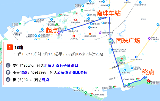 北海旅游,广西北海旅行社,