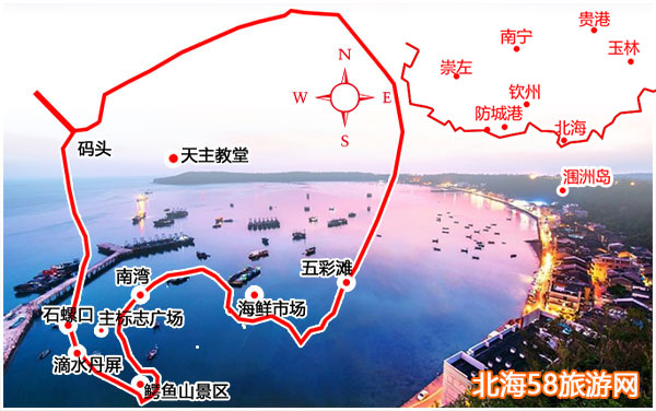 从防城港到涠洲岛要玩几天
