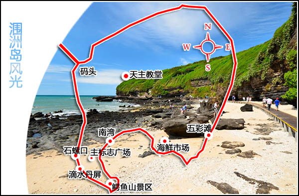 武汉到涠洲岛旅游要多少钱
