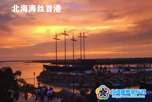 北海旅游景点,广西北海旅行社