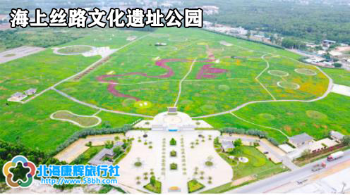 广西北海旅游,北海旅行社