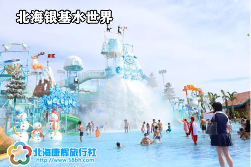 广西北海旅游，北海旅行社