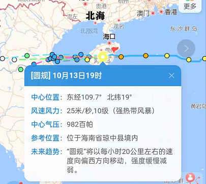 北海旅游，广西北海旅行社