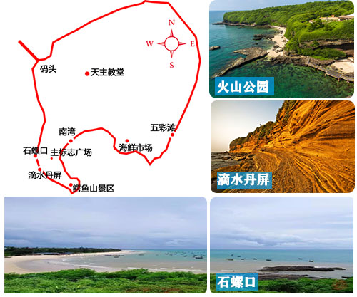 昆明到北海旅游攻略，广西北海旅行社