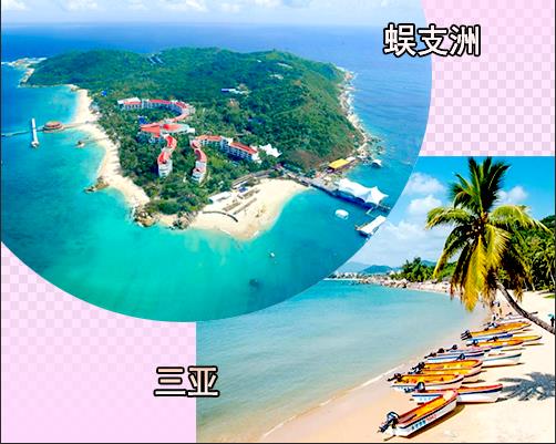 北海到海南旅游，广西北海旅行社