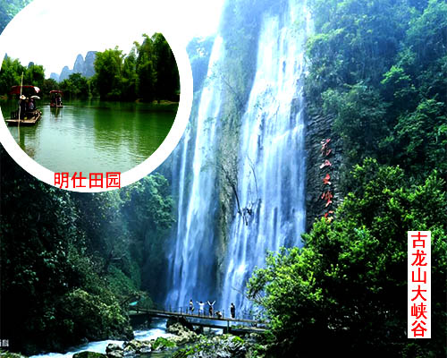 北海到德天瀑布旅游要多少钱