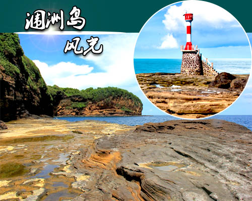 贵港到涠洲岛旅游，广西北海旅游