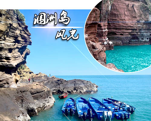贵港到涠洲岛旅游，广西北海旅行社