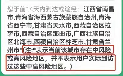 北海涠洲岛疫情防控最新通知，广西北海康辉旅行社