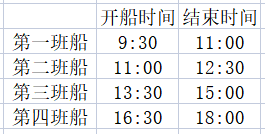 北?；返河?，广西北海旅行社
