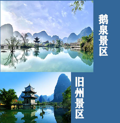 北海周边游，广西北海康辉旅行社