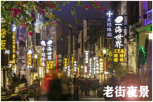 北海旅游，广西北海旅行社
