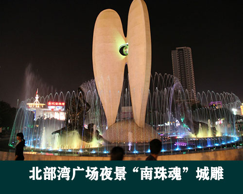 北海旅游，广西北海旅行社