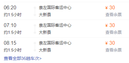 北海到德天瀑布旅游，广西北海旅行社