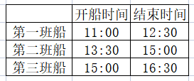 北海环岛游轮，广西北海旅行社
