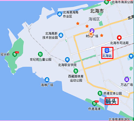 北海火车站到码头，广西北海旅行社