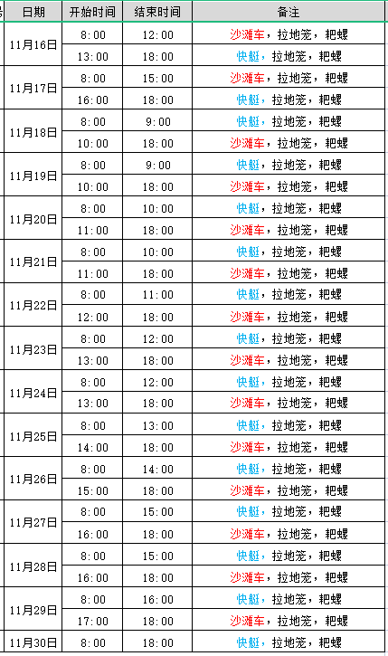 北海金海湾红树林赶海，广西北海旅行社