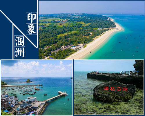 贺州,到,北海旅游,要,多少钱,