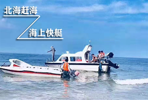 北海珠乡赶海潮汐时刻表，广西北海旅游
