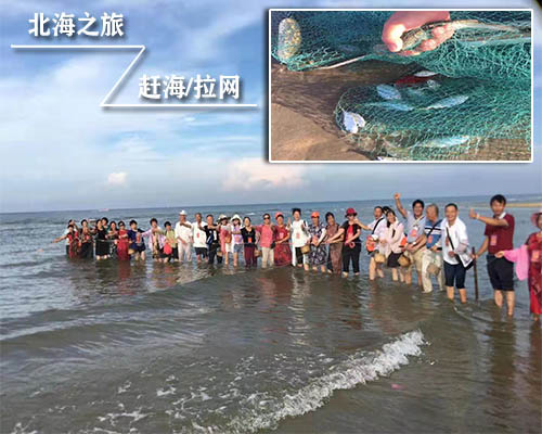 北海赶海潮汐时刻表，广西北海旅游