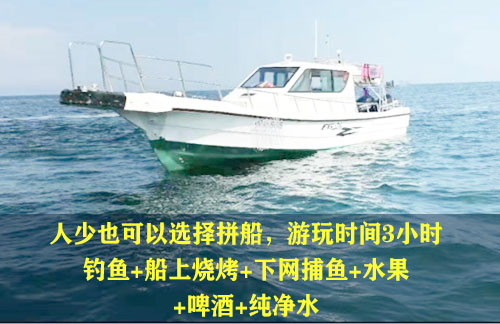 北海包船出海玩要多少钱,北海旅游