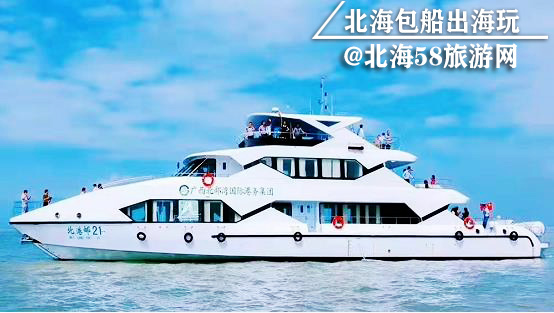北海环岛游好玩吗,北海旅游
