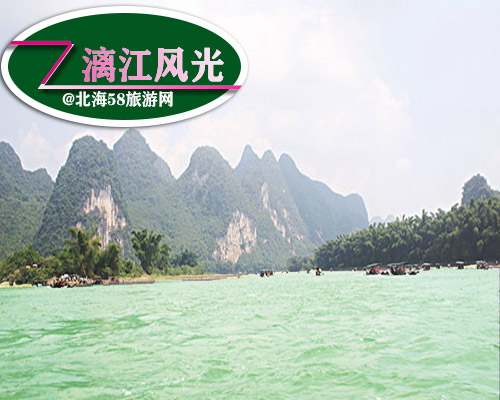北海坐动车到桂林要多久,动车票多少钱,北海到桂林旅游