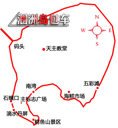 北海涠洲岛包车要多少钱,北海涠洲岛旅游