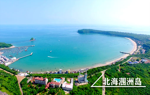 北海涠洲岛跟团游要多少钱,北海涠洲岛旅游