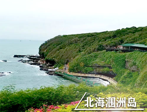 北海涠洲岛航班调整通知,北海涠洲岛开船时刻表