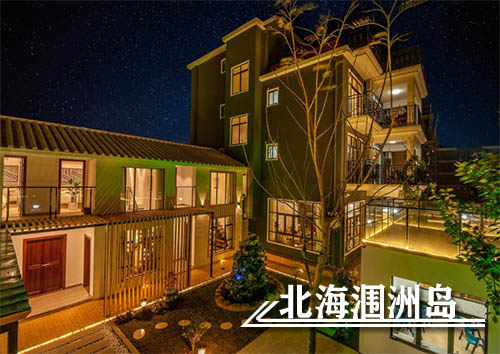 上北海涠洲岛需要哪些费用,北海涠洲岛旅游