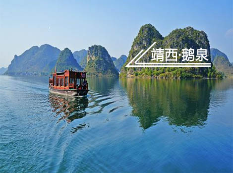 北海到靖西旅游团,北海旅游,北海旅行社