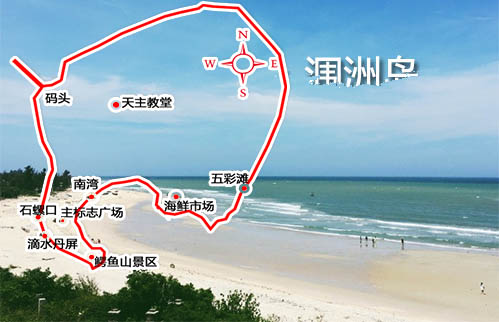 跟团到涠洲岛一日游480元