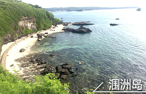 涠洲岛