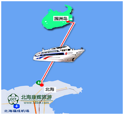 北海坐船到涠洲岛多少钱,北海到涠洲岛票价
