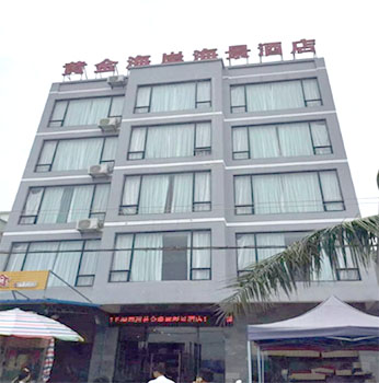 北海涠洲岛黄金海岸酒店,涠洲岛黄金海岸酒店