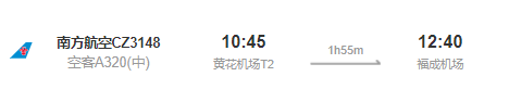 长沙到涠洲岛旅游攻略,长沙到涠洲岛旅游交通