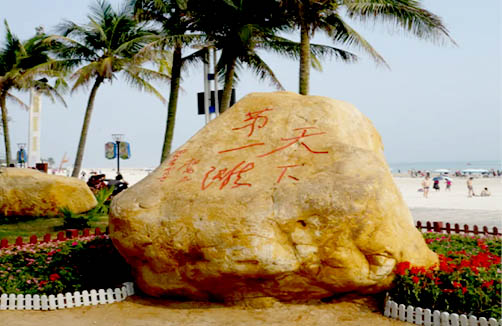 北海银滩,北海旅游景点