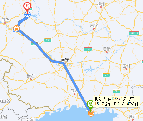 北海到巴马