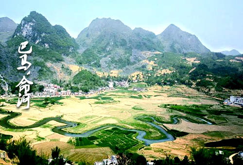 北海到巴马旅游,