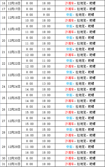 北海红树林赶海,北海赶海,