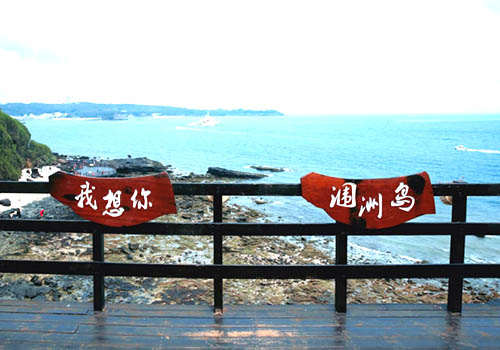 12月份北海涠洲岛旅游