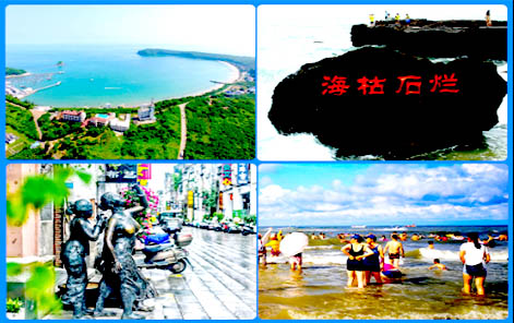 长沙到北海旅游要多少钱