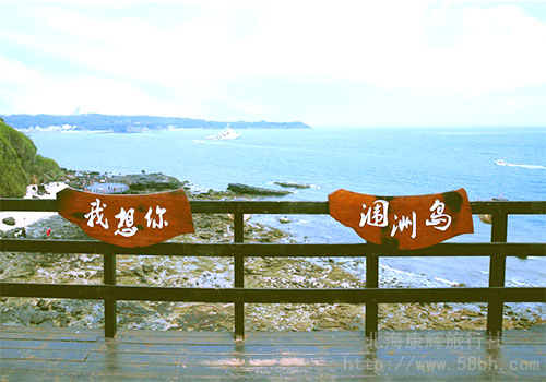 老人去涠洲岛有优惠吗